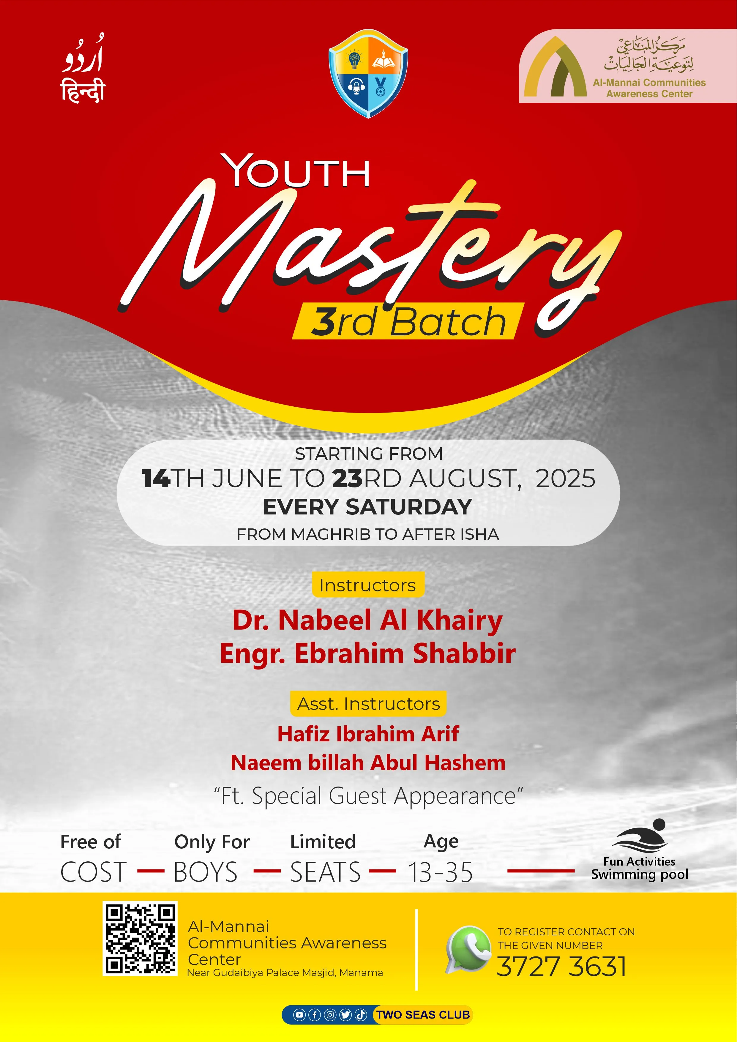 Youth Mastery 3rd Batch