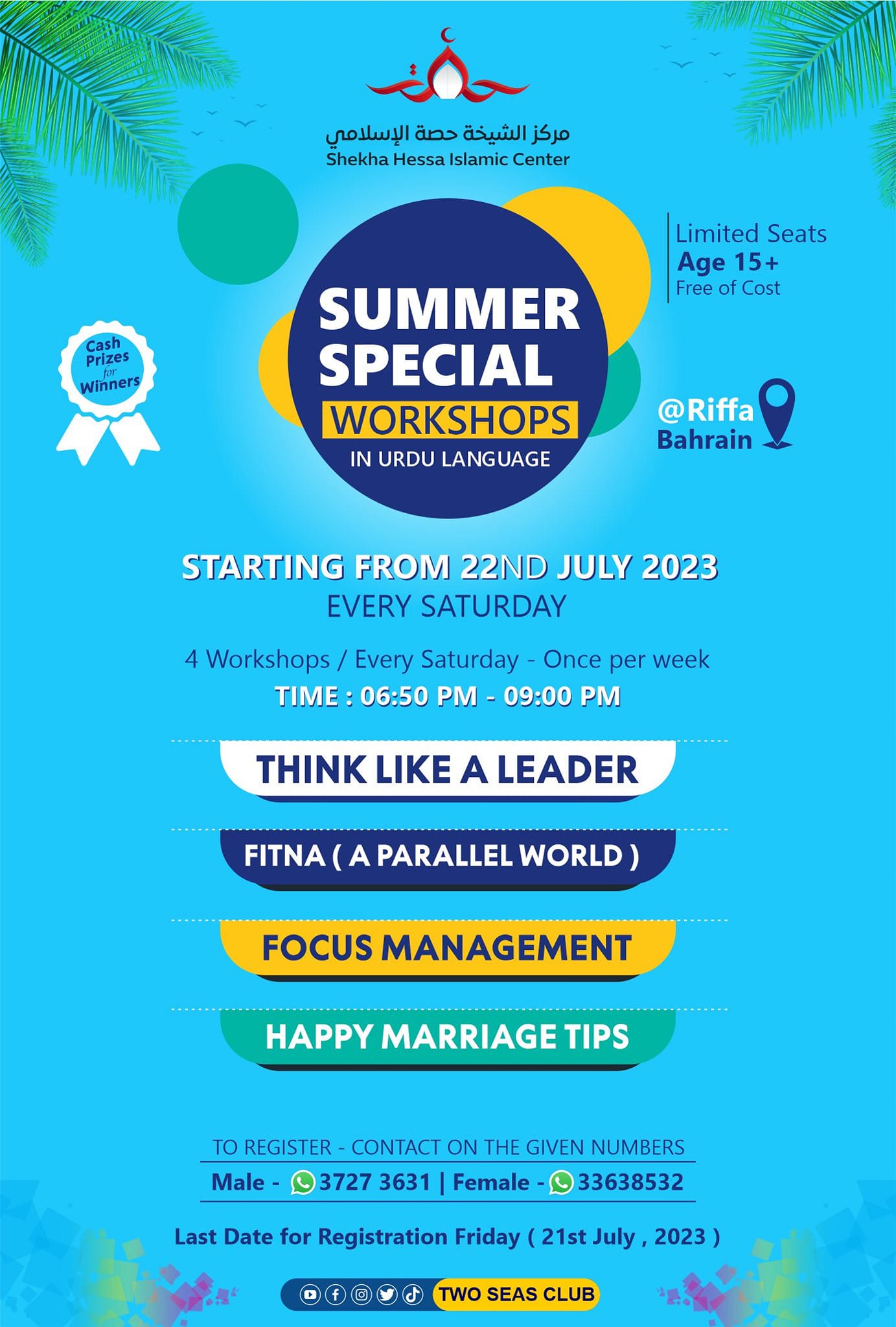 SUMMER SPECIAL WORKSHOPS FOR YOUTH